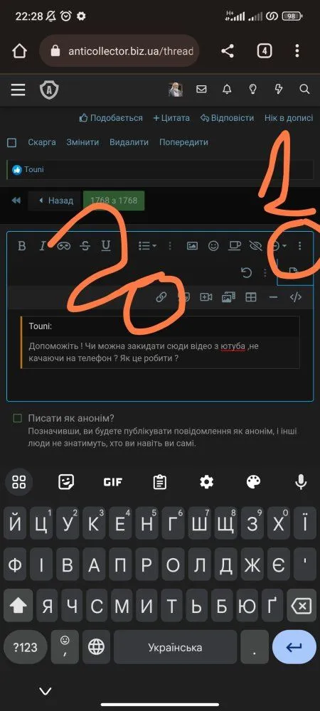 Screenshot_2023-06-22-22-28-12-304_com.android.chrome-edit.webp