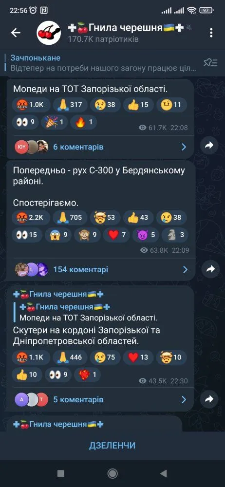 Screenshot_2023-06-23-22-56-01-072_org.telegram.messenger.jpg