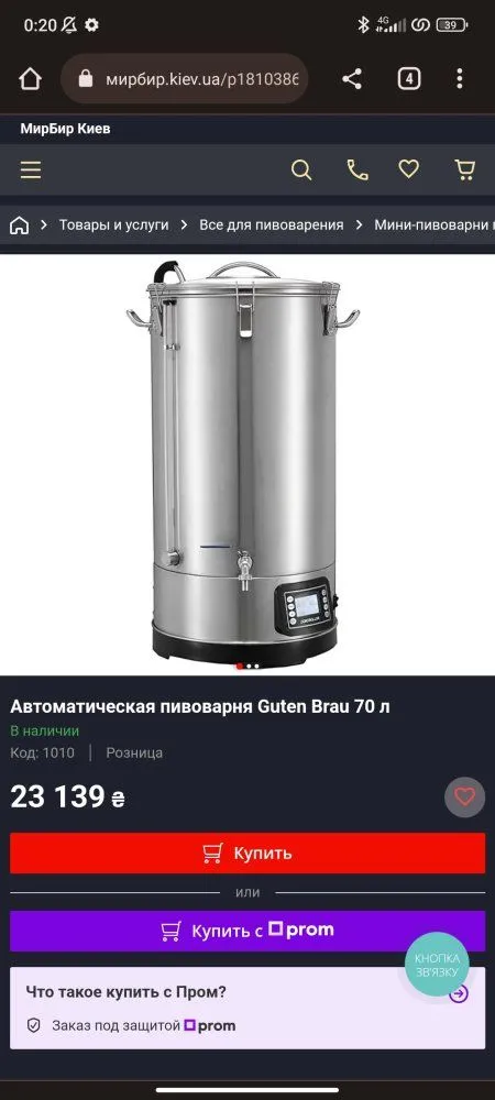 Screenshot_2023-07-06-00-20-09-065_com.android.chrome.webp