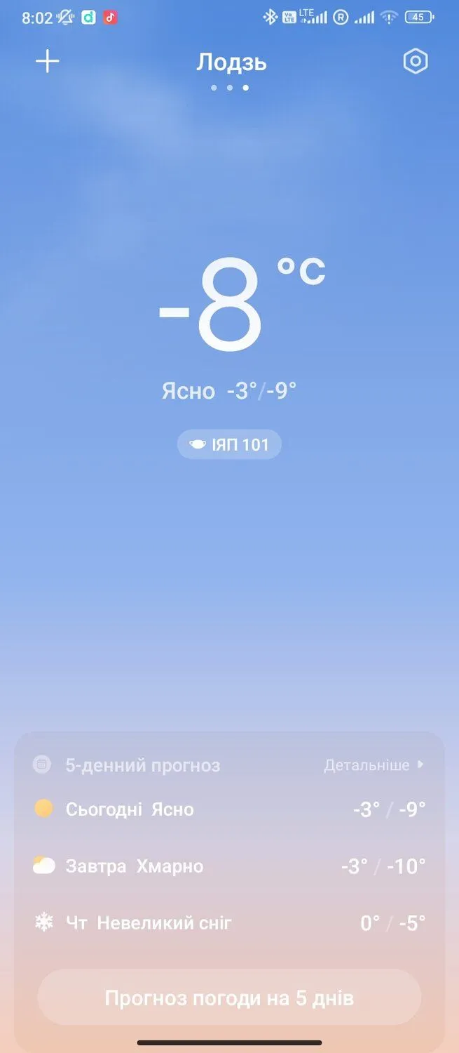 Screenshot_2023-12-05-08-02-18-892_com.miui.weather2.webp