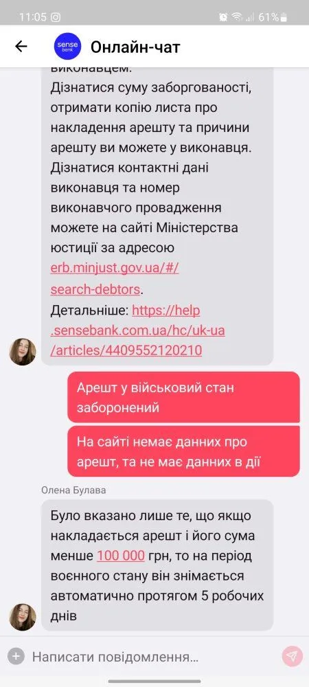 Screenshot_20230309_110522_Sense SuperApp.webp