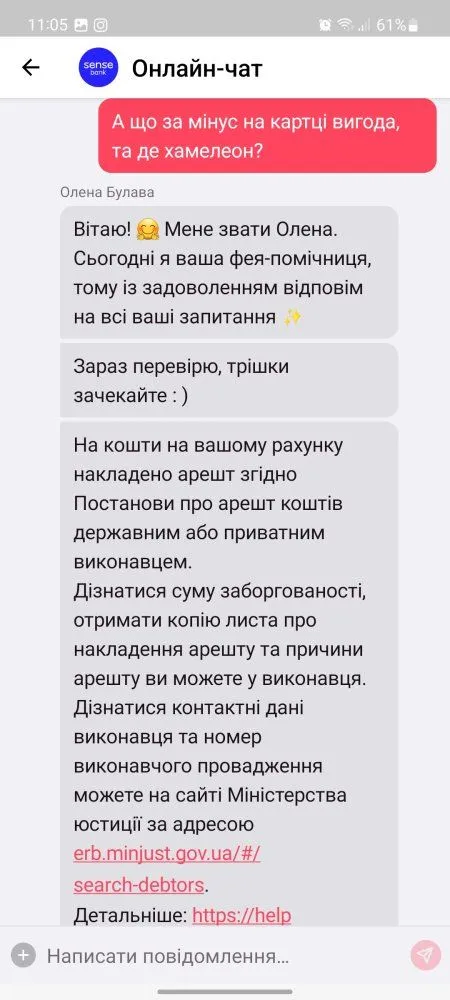 Screenshot_20230309_110535_Sense SuperApp.webp