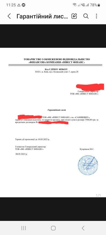 Screenshot_20230508_112520_Samsung Notes.webp