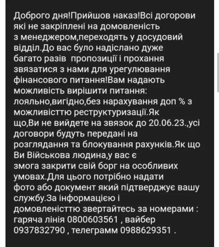 Screenshot_20230606-123842~3.webp
