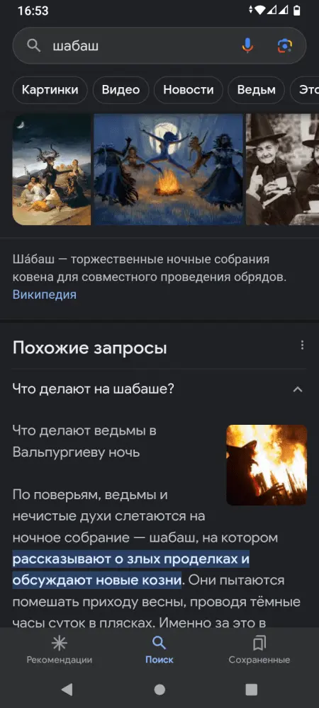 Screenshot_20230620-165352.webp