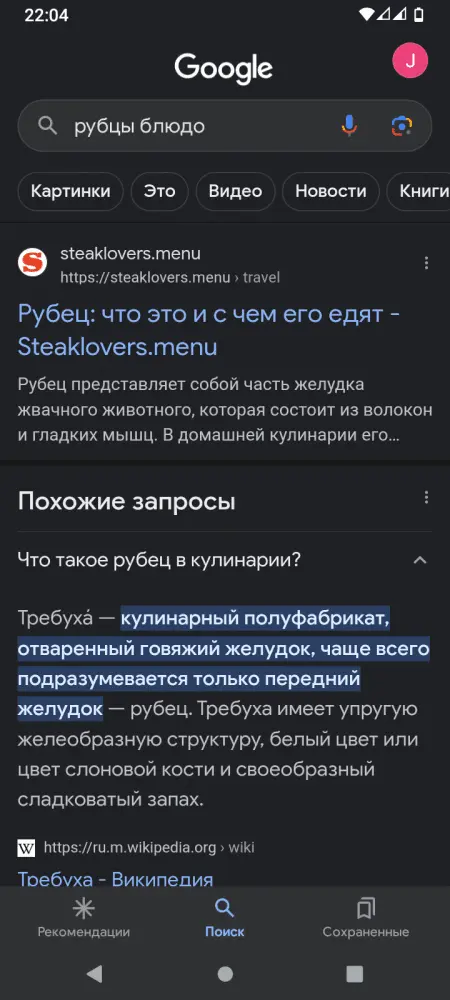 Screenshot_20230627-220411.webp