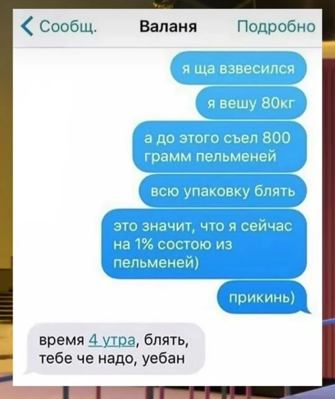 Screenshot_2024-01-11-20-55-47-068_com.zhiliaoapp.musically-edit.webp