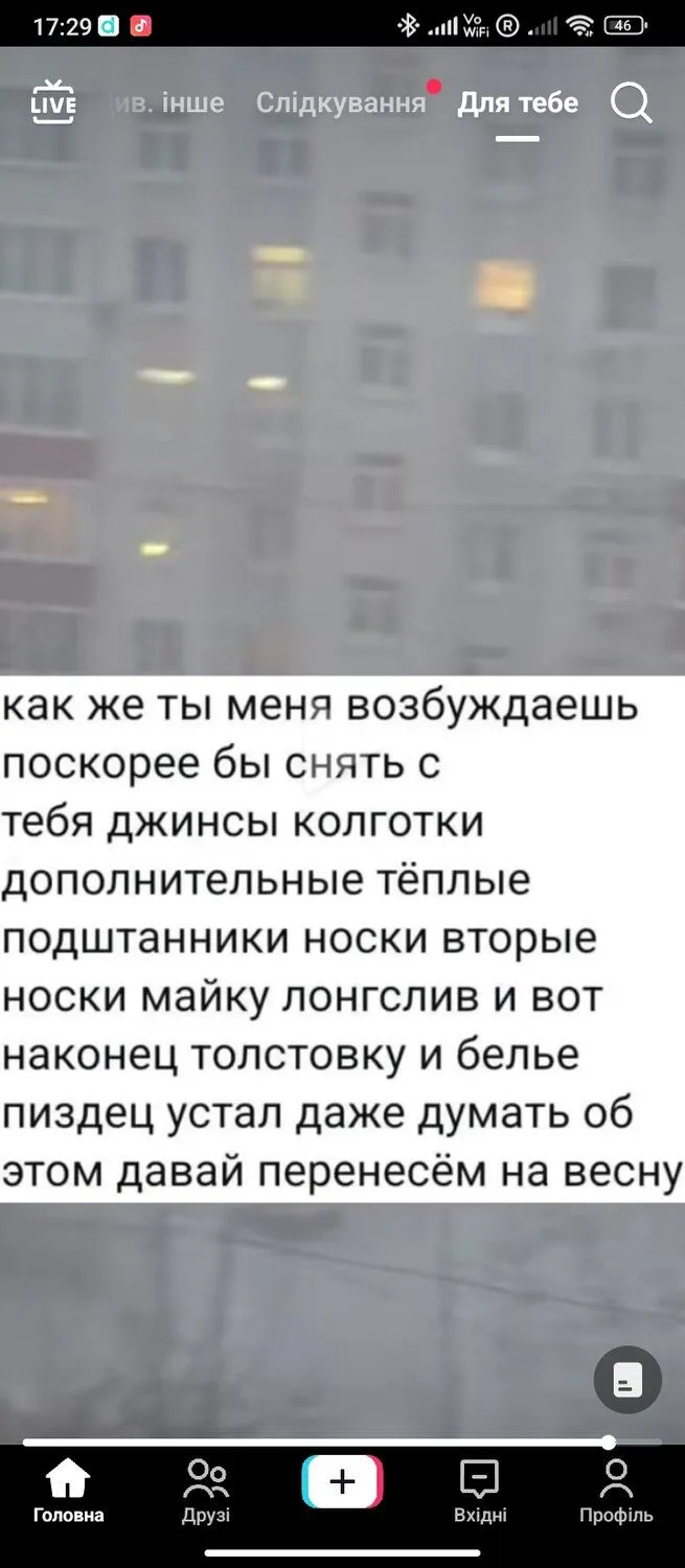 Screenshot_2024-01-13-17-29-37-142_com.zhiliaoapp.musically.webp