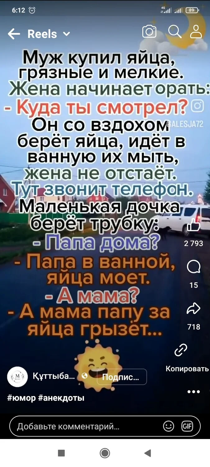 Screenshot_2024-01-24-06-12-39-271_com.facebook.katana.webp
