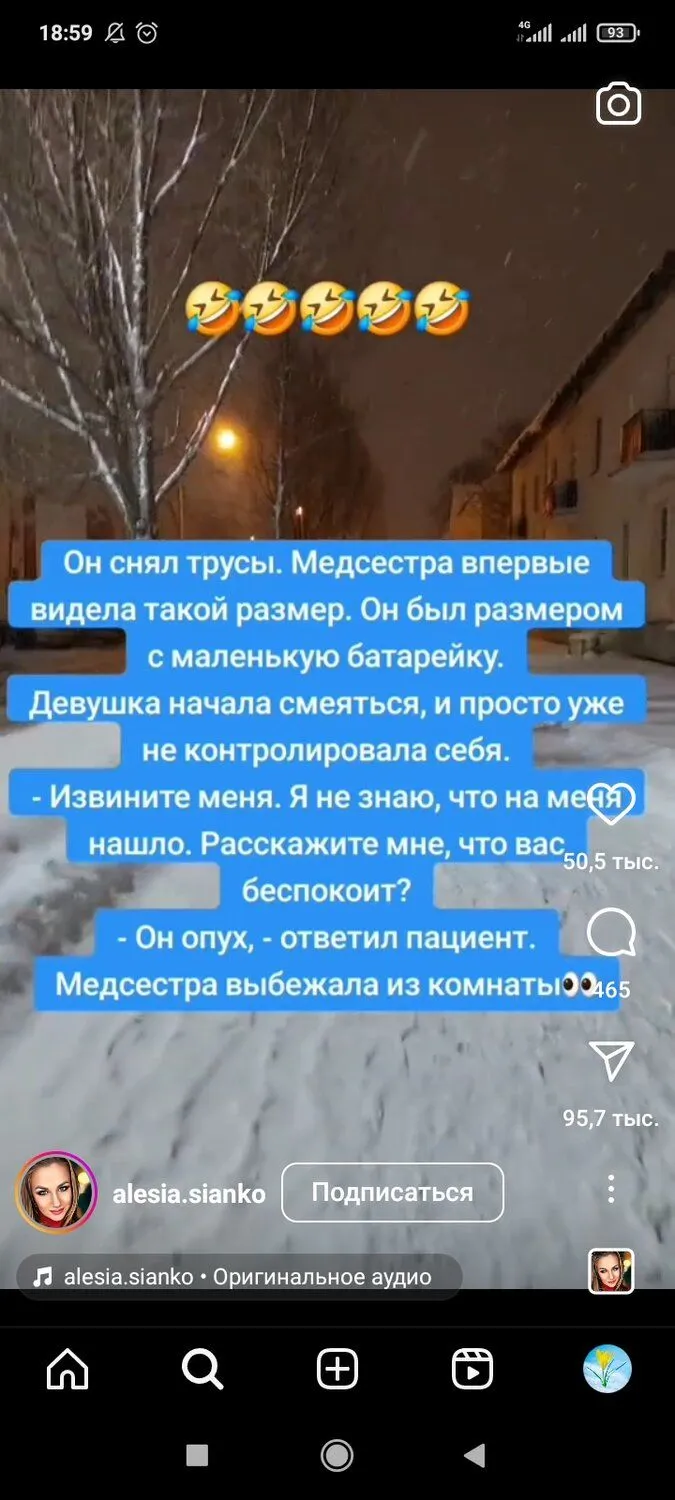 Screenshot_2024-01-30-18-59-41-908_com.instagram.android.webp