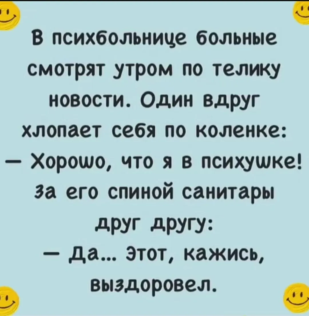 Screenshot_2024-02-01-17-02-50-832_com.zhiliaoapp.musically-edit.webp