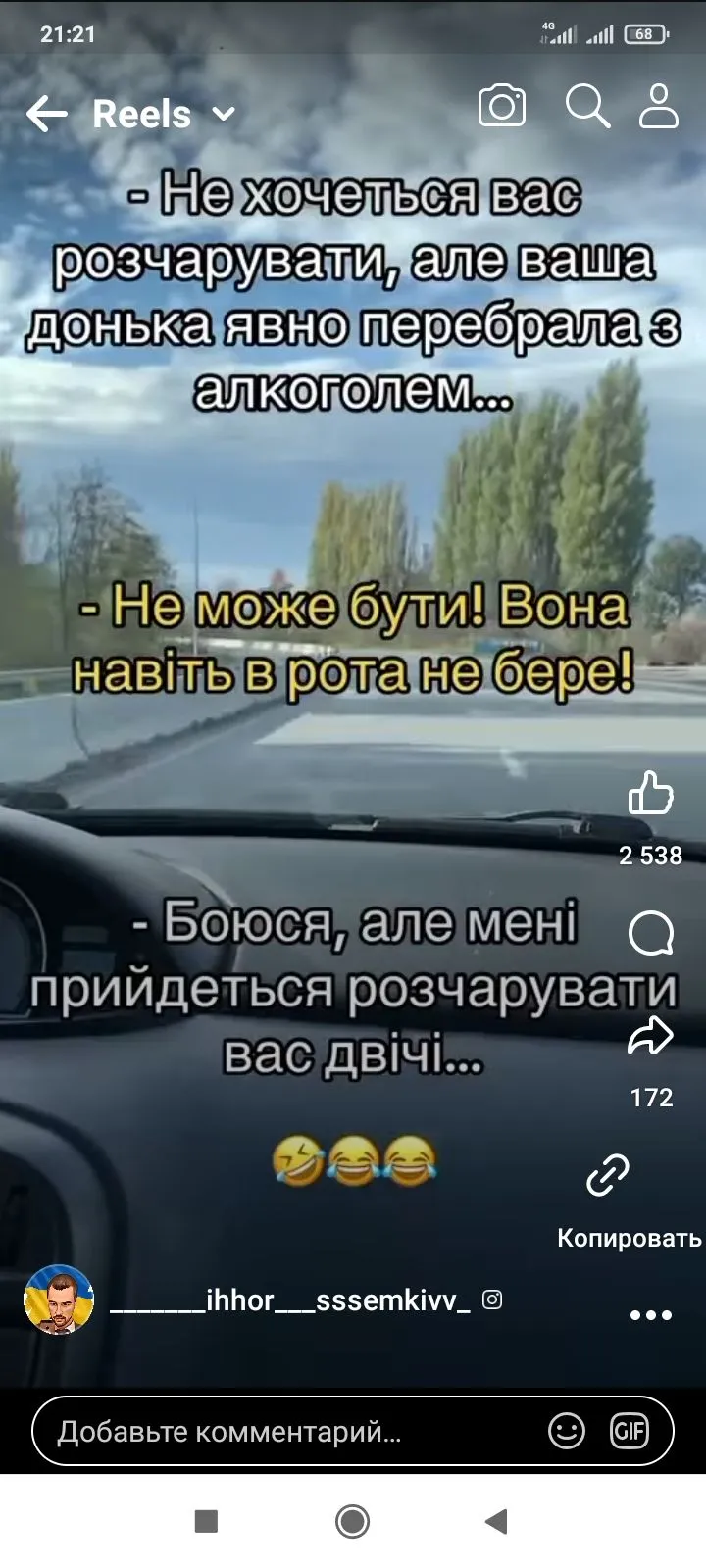 Screenshot_2024-02-05-21-21-38-358_com.facebook.katana.webp