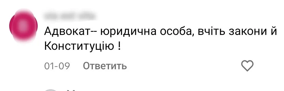 Антиколектор