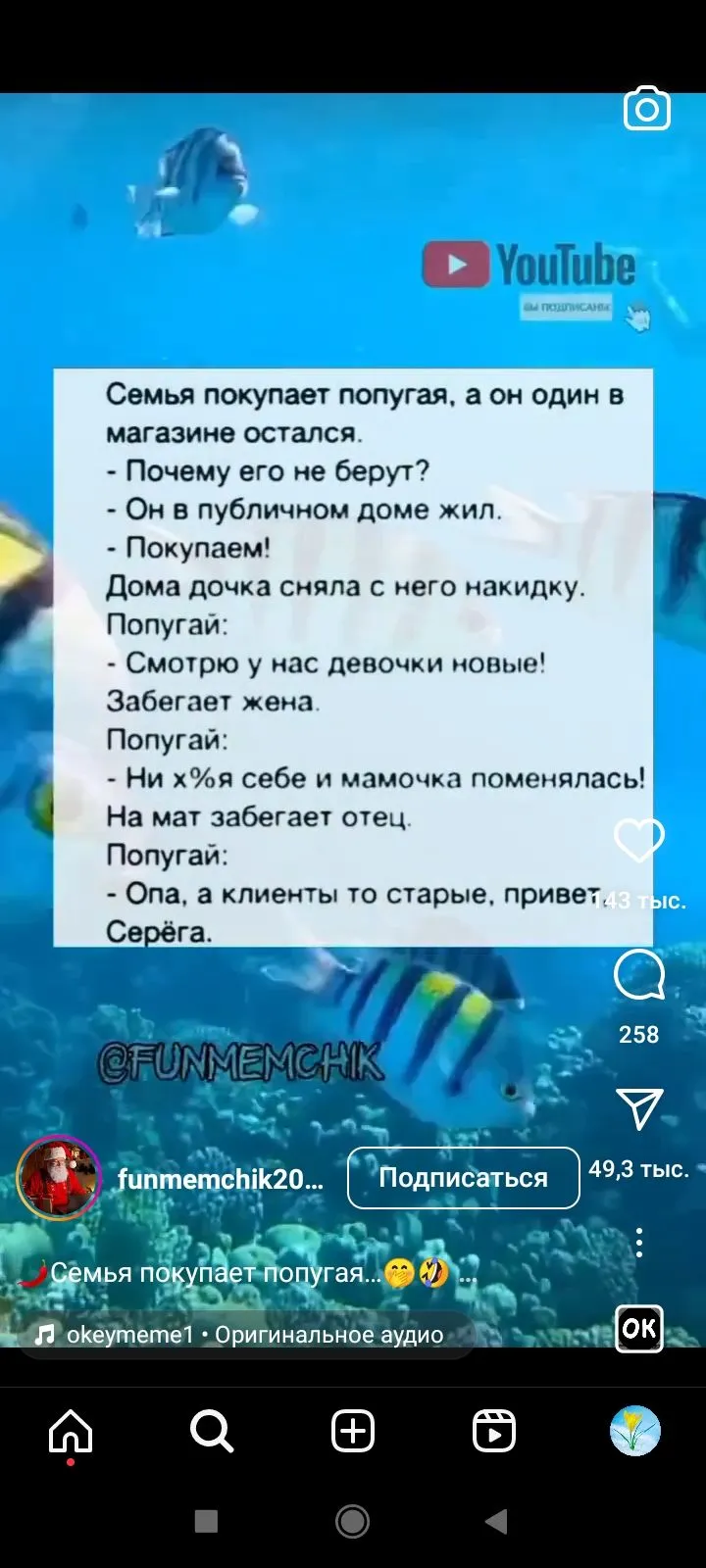 Screenshot_2024-02-07-21-36-39-707_com.instagram.android.webp
