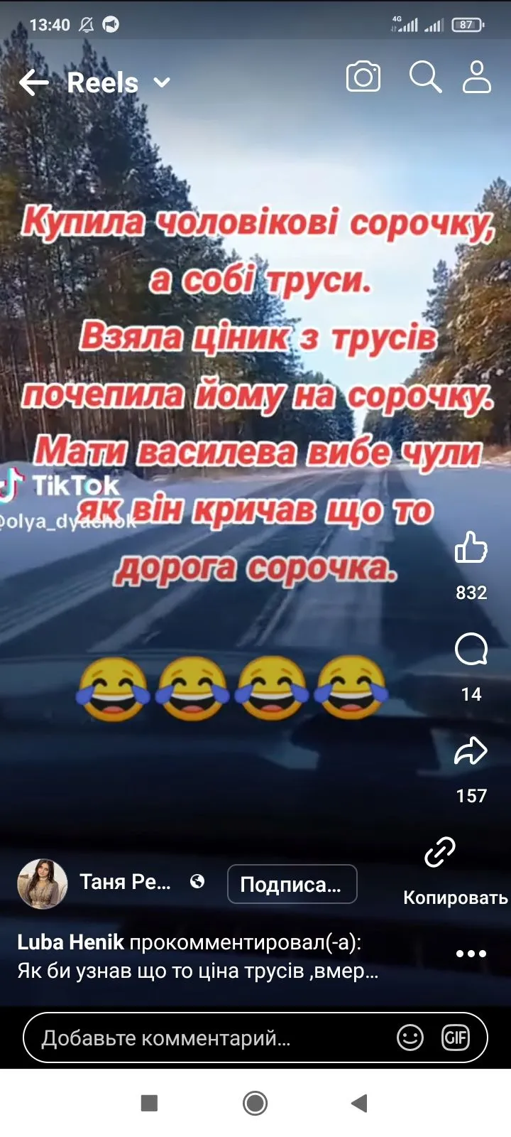 Screenshot_2024-02-09-13-40-17-244_com.facebook.katana.webp