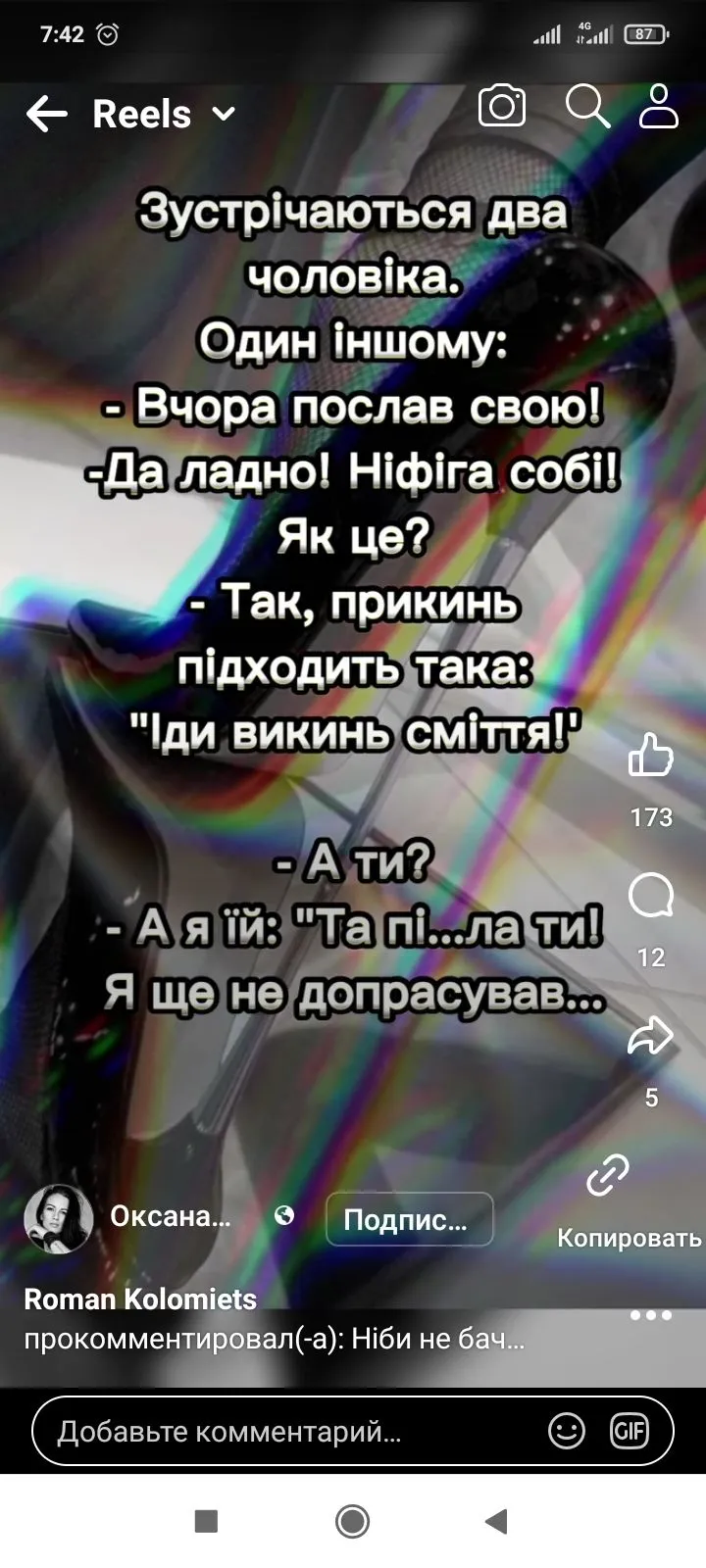 Screenshot_2024-02-12-07-42-43-428_com.facebook.katana.webp