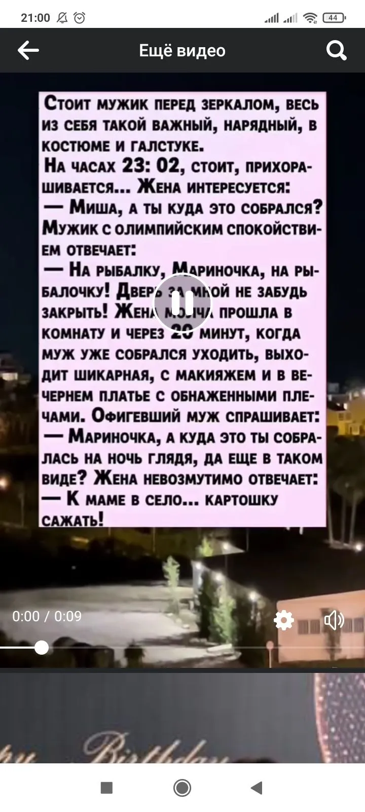 Screenshot_2024-02-14-21-00-12-098_com.facebook.katana.jpg