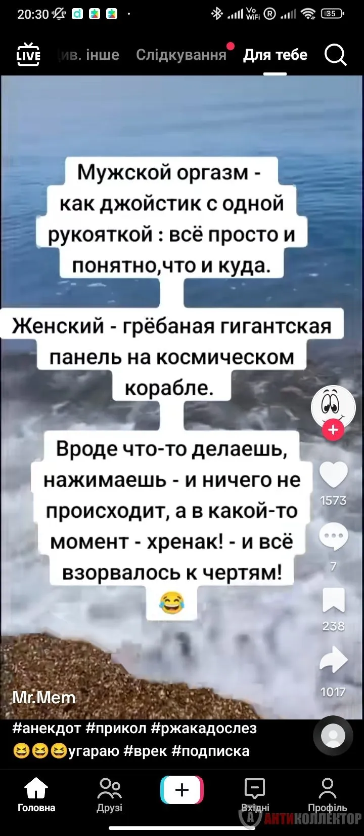 Screenshot_2024-02-17-20-30-12-571_com.zhiliaoapp.musically.webp