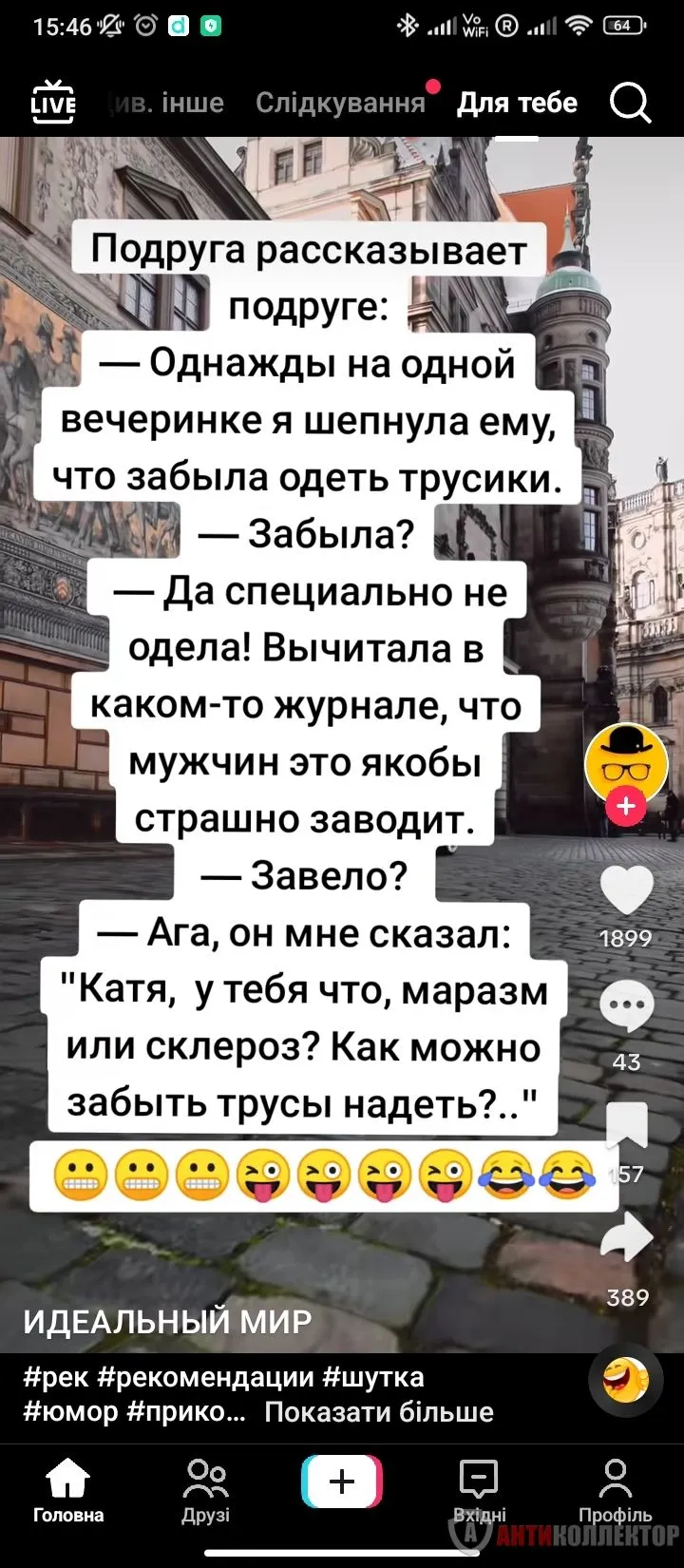 Screenshot_2024-02-19-15-46-28-763_com.zhiliaoapp.musically.webp