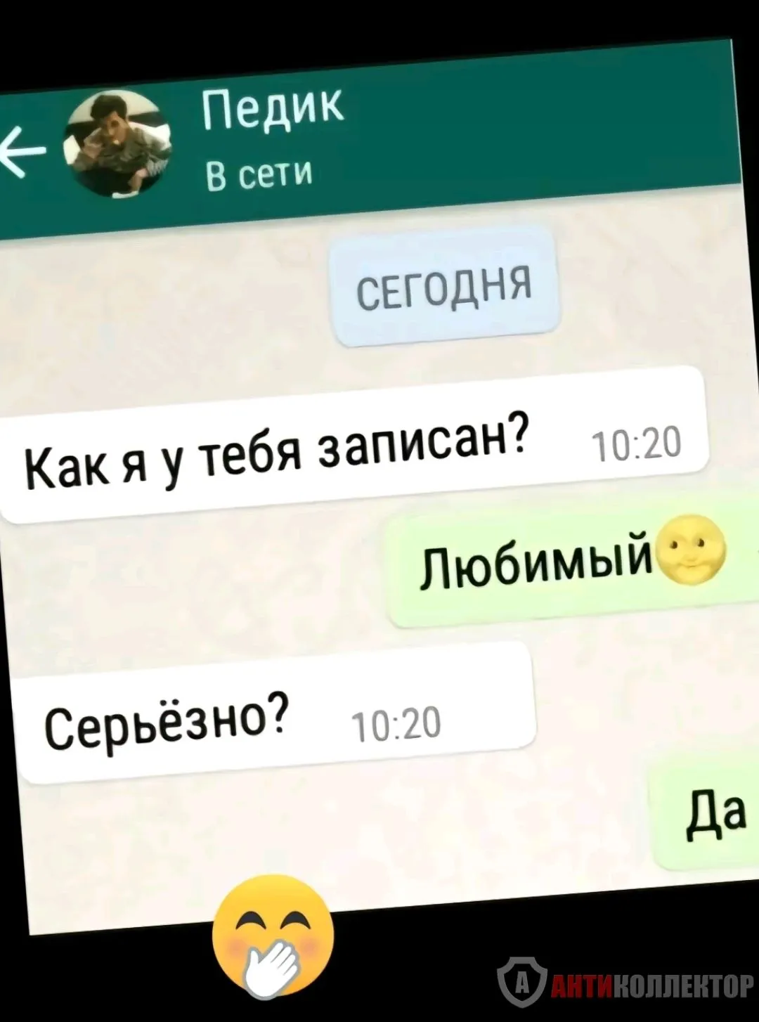 Screenshot_2024-02-20-13-44-37-942_com.zhiliaoapp.musically-edit.webp