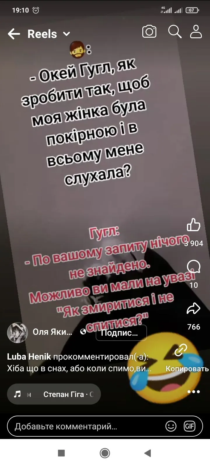 Screenshot_2024-02-23-19-10-33-129_com.facebook.katana.webp