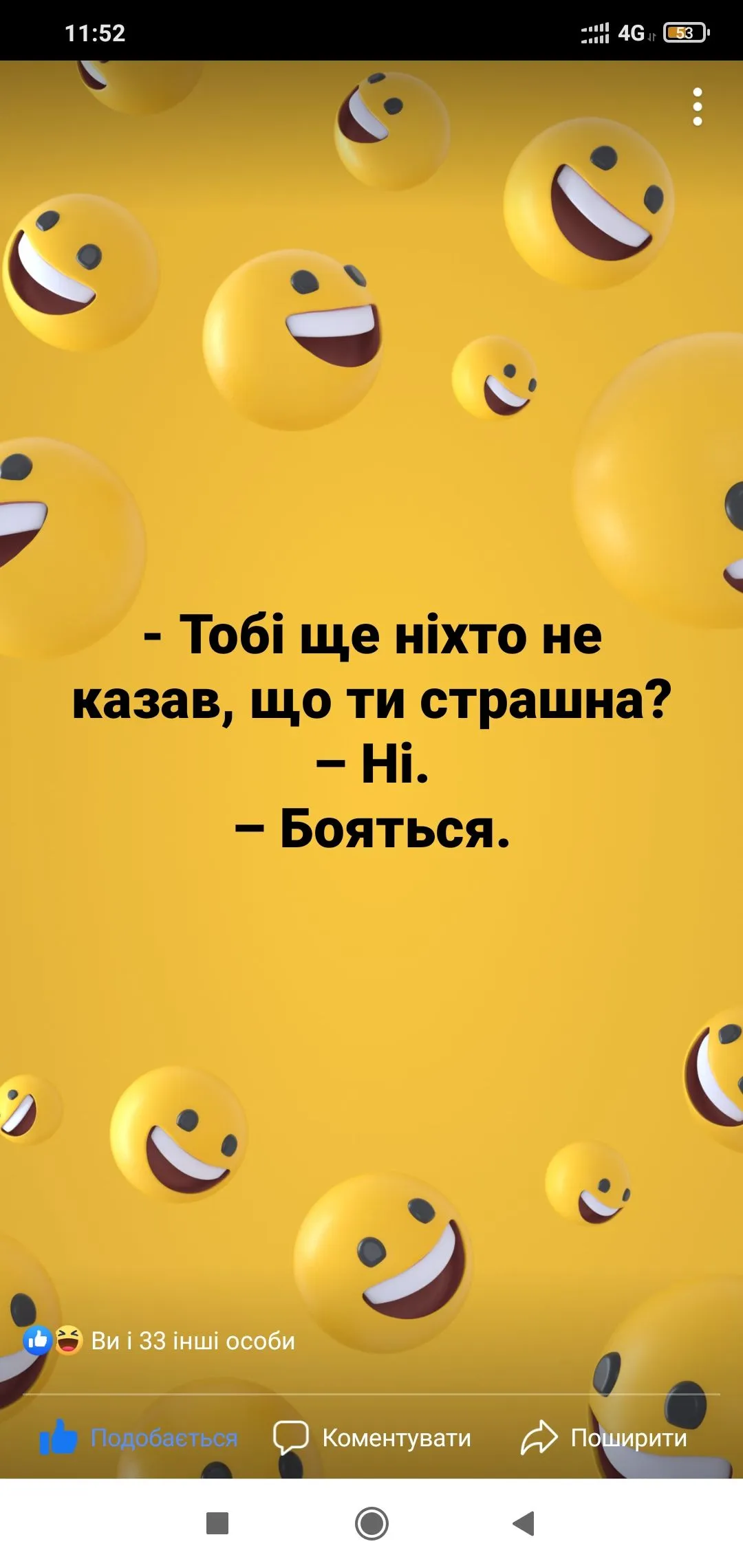 Screenshot_2024-03-01-11-52-54-631_com.facebook.katana.webp