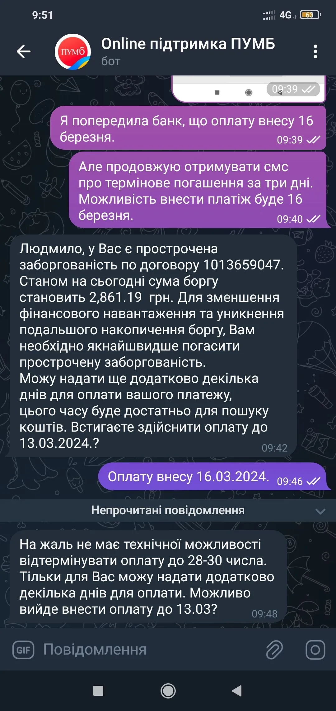 Screenshot_2024-03-08-09-51-03-508_org.telegram.messenger.webp