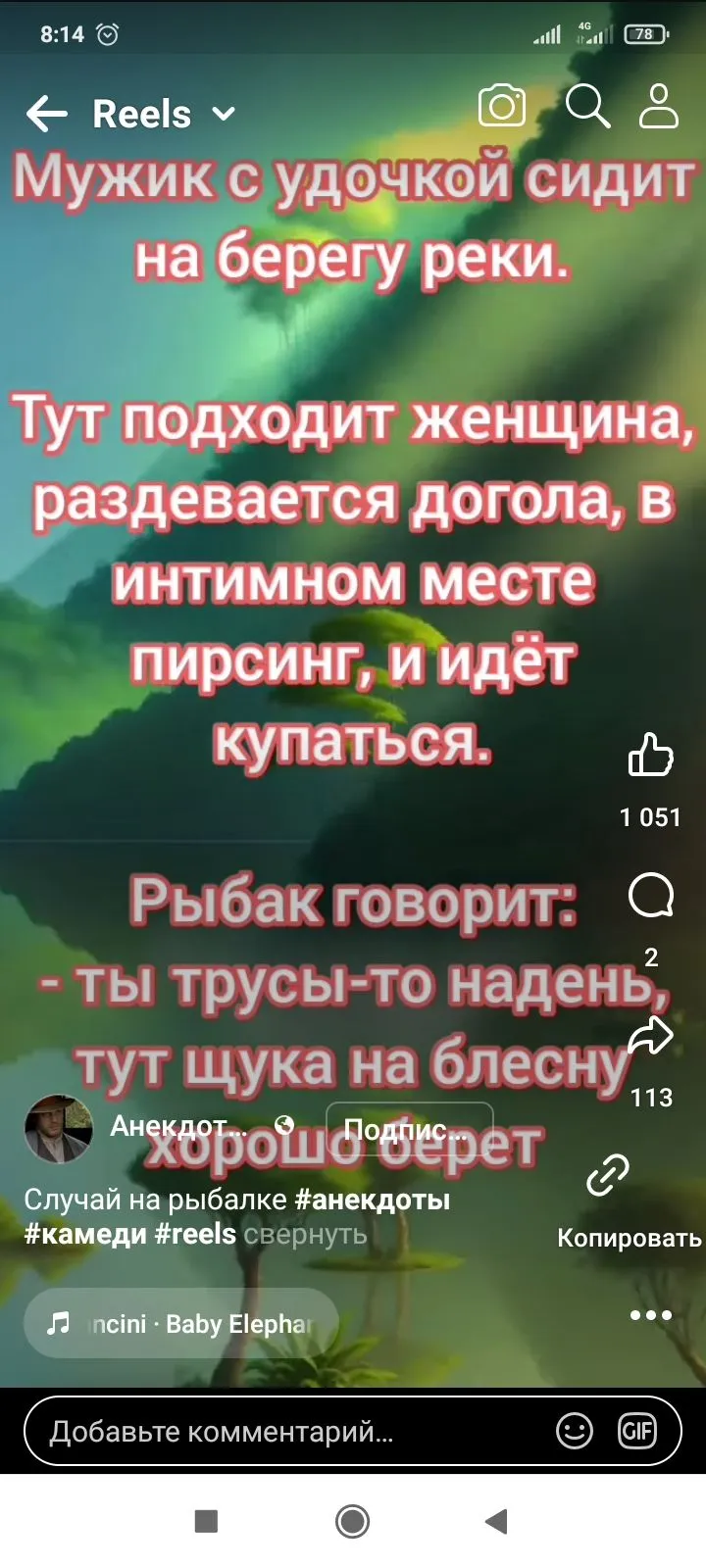 Screenshot_2024-03-16-08-14-18-679_com.facebook.katana.webp