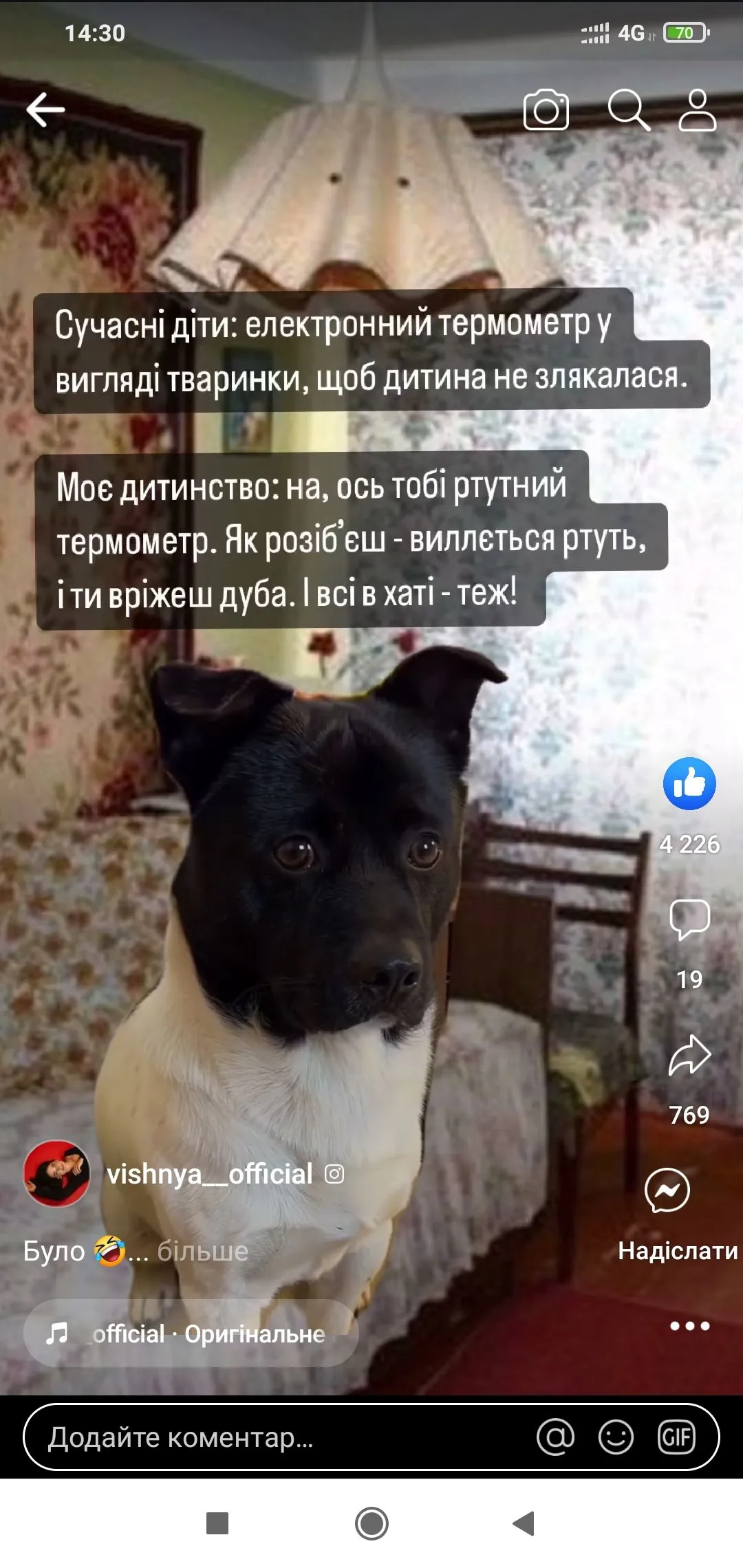 Screenshot_2024-03-17-14-30-50-178_com.facebook.katana.webp