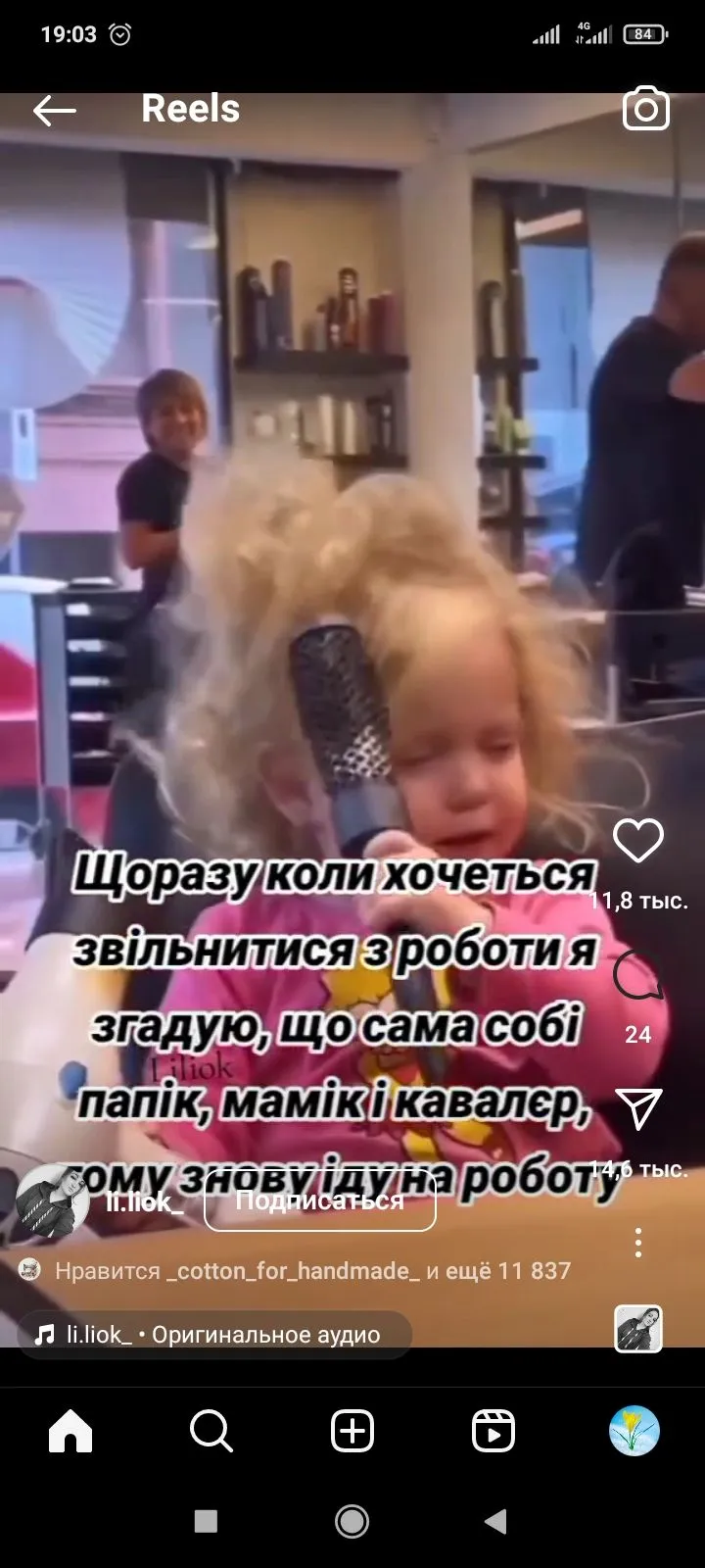Screenshot_2024-03-17-19-03-10-543_com.instagram.android.webp
