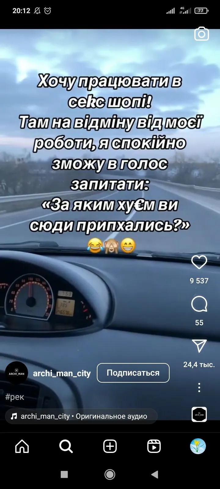 Screenshot_2024-03-17-20-12-27-736_com.instagram.android.webp