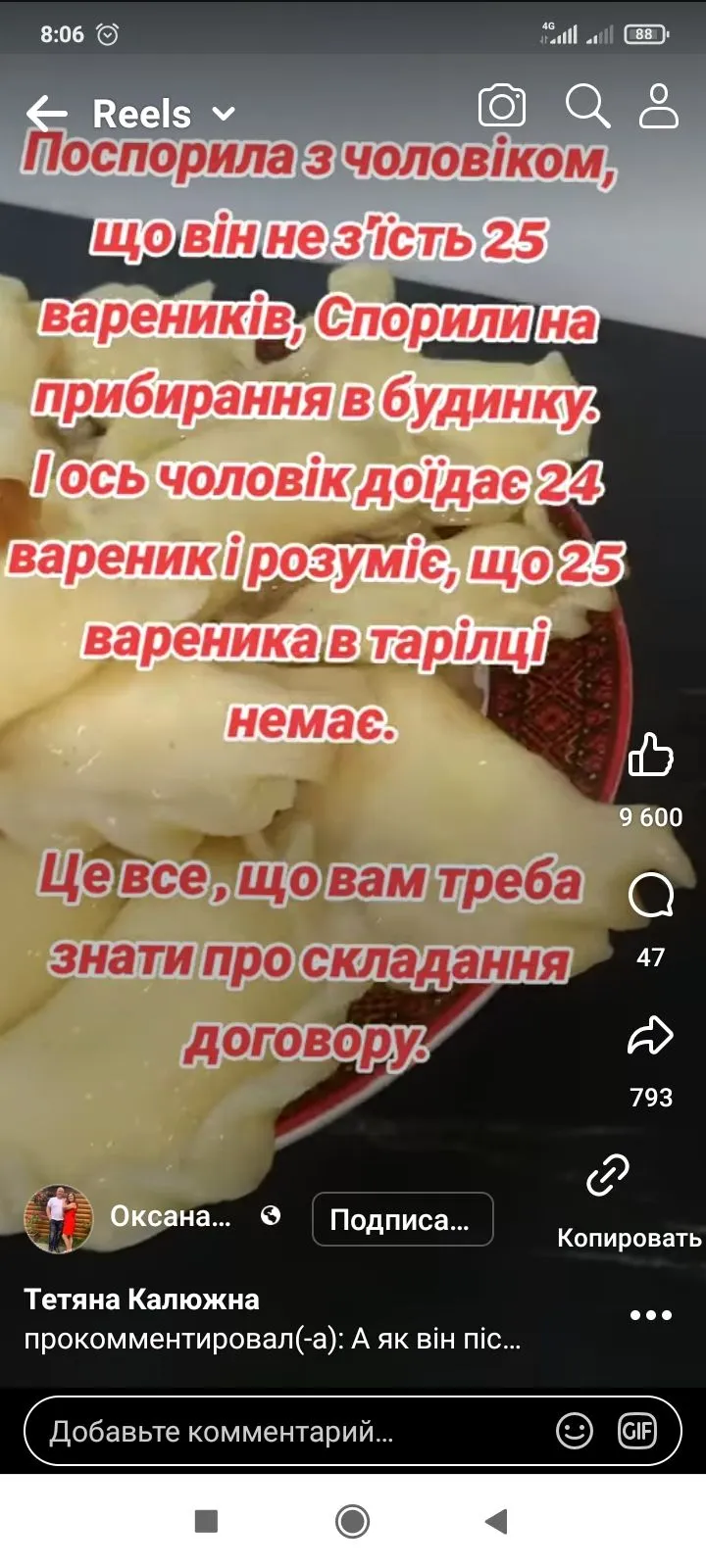 Screenshot_2024-03-24-08-06-03-834_com.facebook.katana.webp