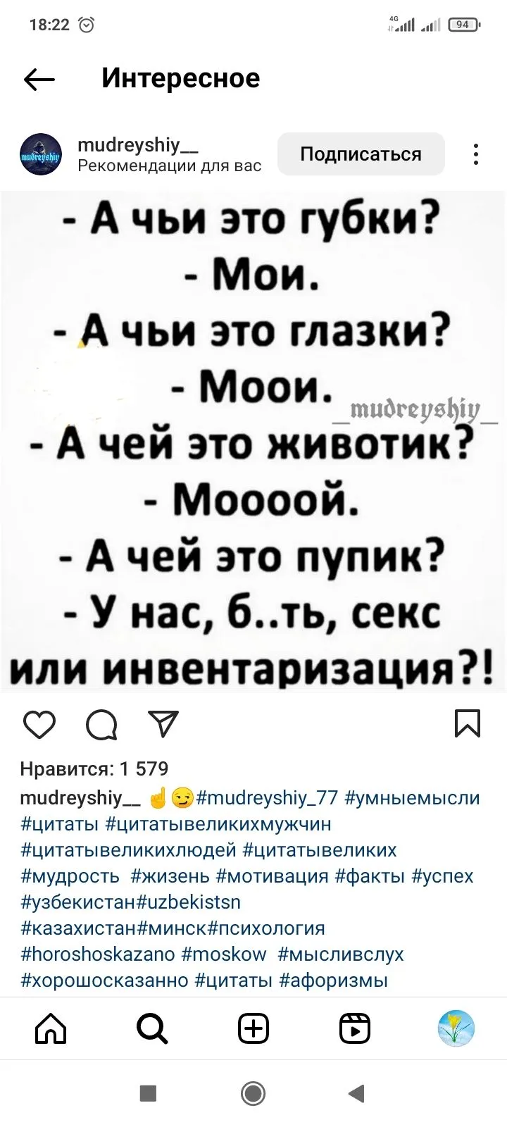 Screenshot_2024-03-27-18-22-43-594_com.instagram.android.webp