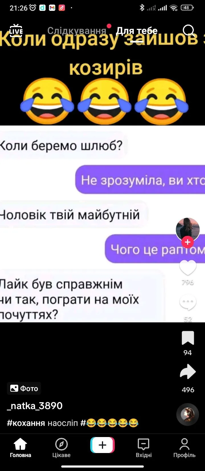 Screenshot_2024-04-16-21-26-12-408_com.zhiliaoapp.musically.webp