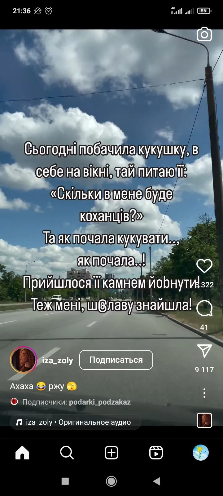 Screenshot_2024-05-07-21-36-59-076_com.instagram.android.webp
