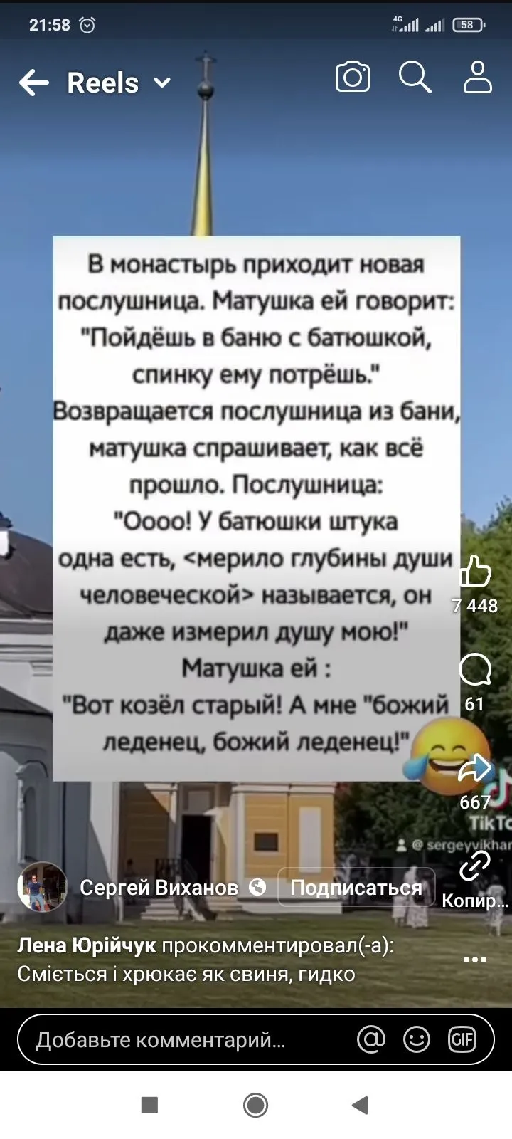Screenshot_2024-05-27-21-58-57-555_com.facebook.katana.webp
