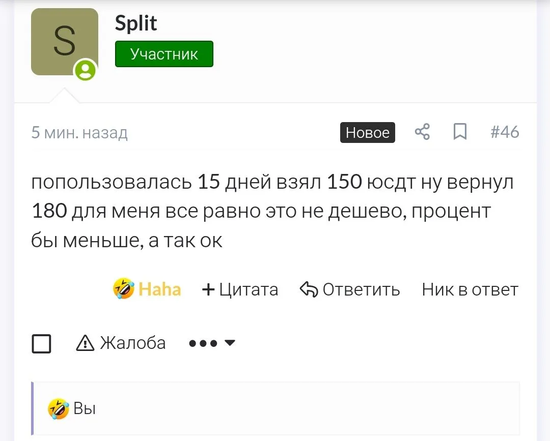 Биткапитал отзывы