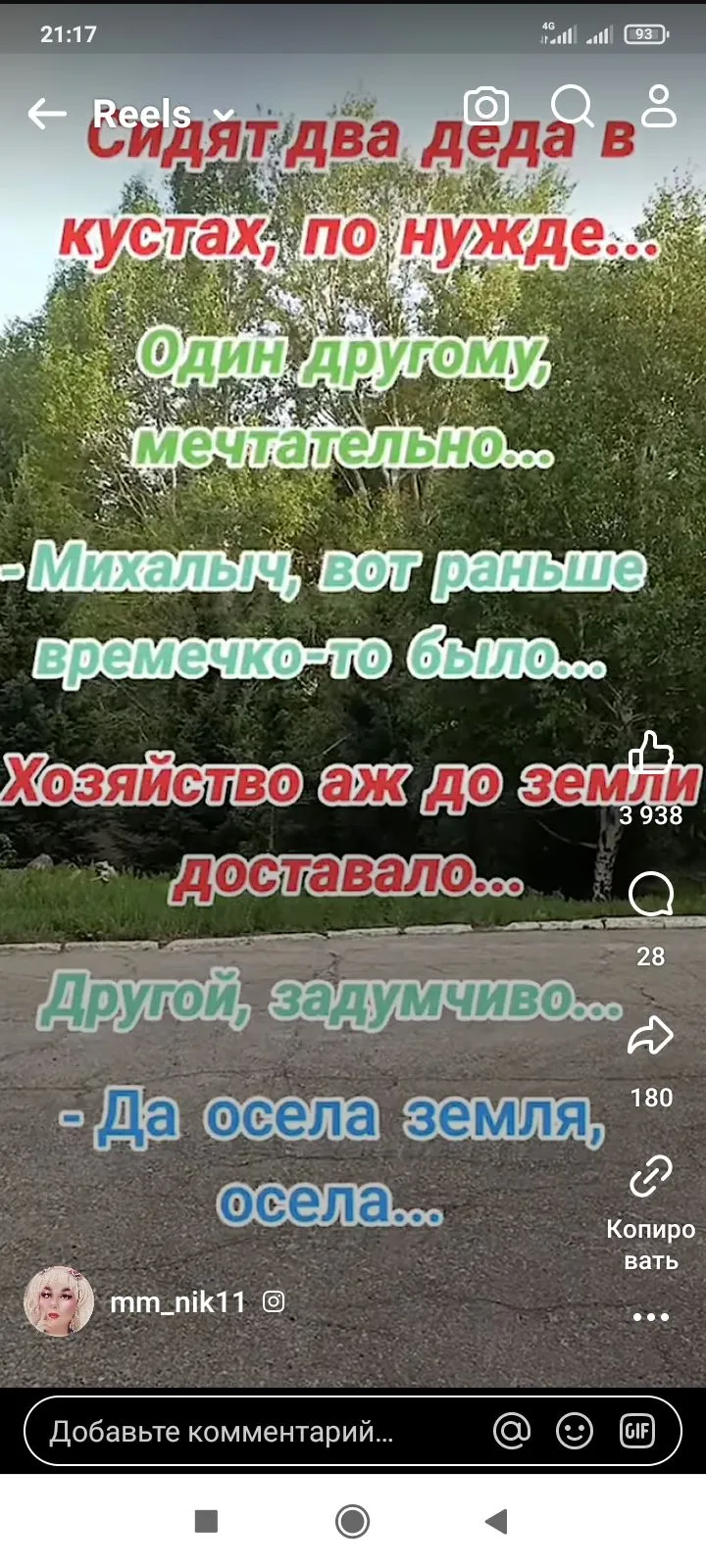 Screenshot_2024-06-25-21-17-26-769_com.facebook.katana.webp