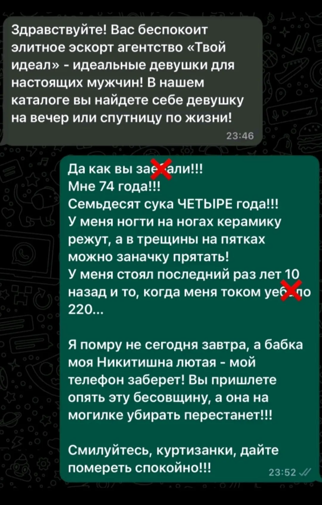 Screenshot_2024-06-26-20-23-26-037_com.zhiliaoapp.musically-edit.webp