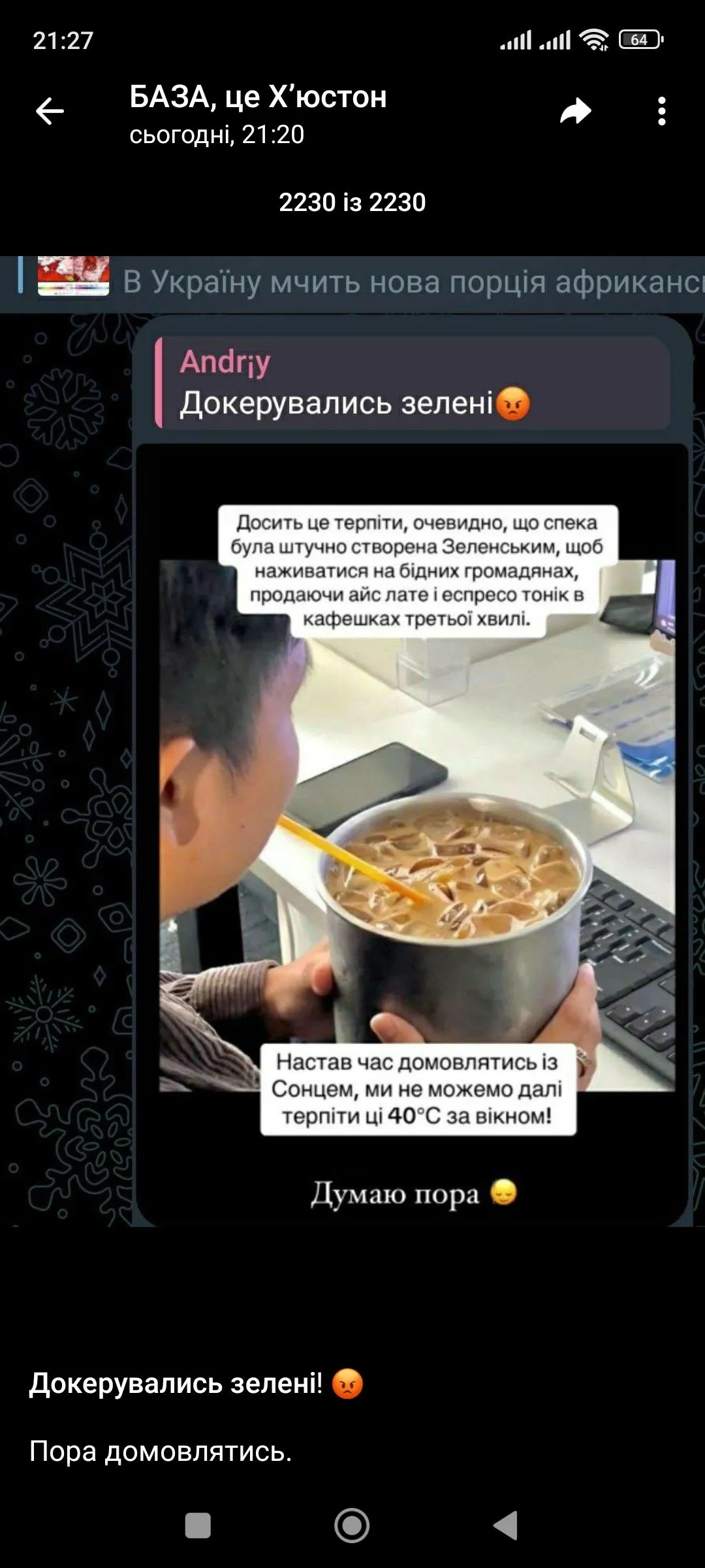 Screenshot_2024-07-13-21-27-13-975_org.telegram.messenger.webp