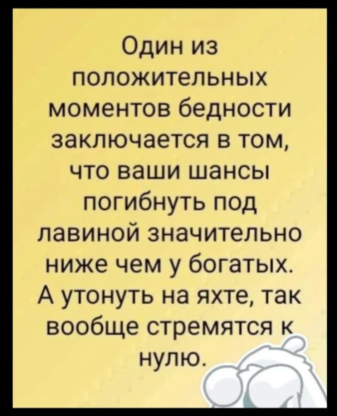 Screenshot_2024-07-16-11-14-48-771_com.zhiliaoapp.musically-edit.webp
