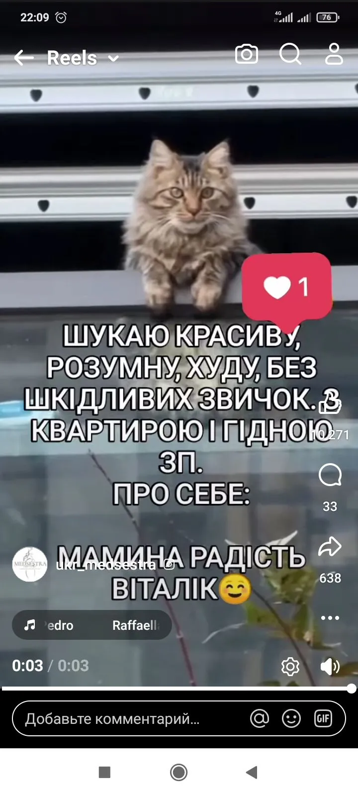 Screenshot_2024-07-27-22-09-15-879_com.facebook.katana.webp