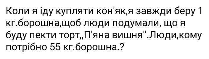 Screenshot_20240111-114756.webp