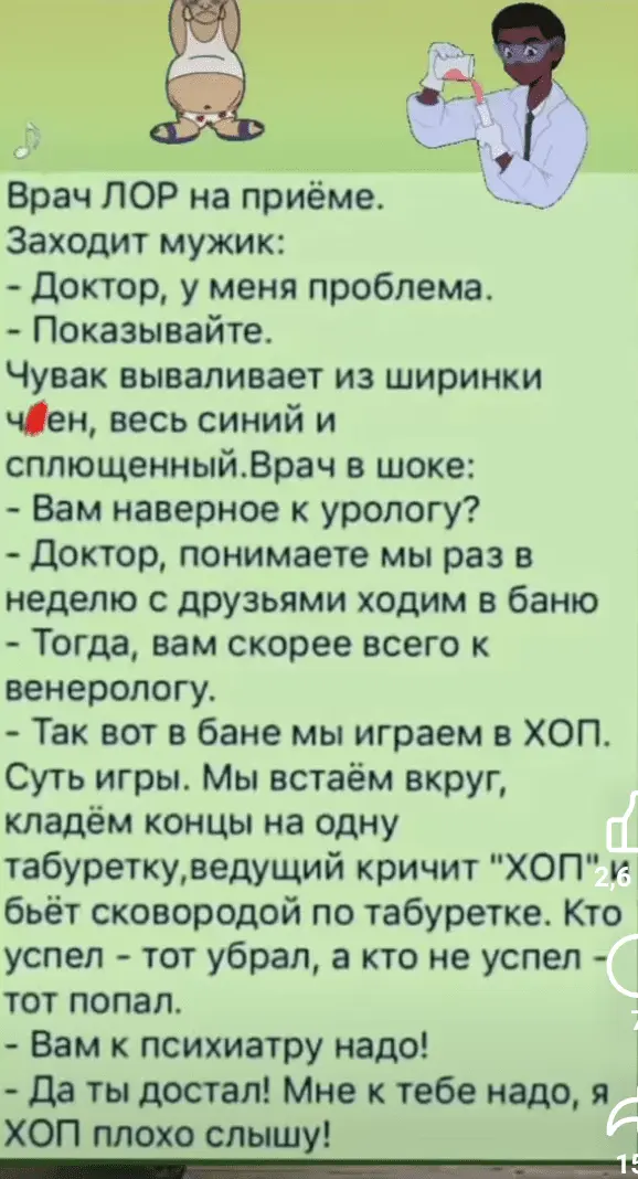 Screenshot_20240112-133819.webp