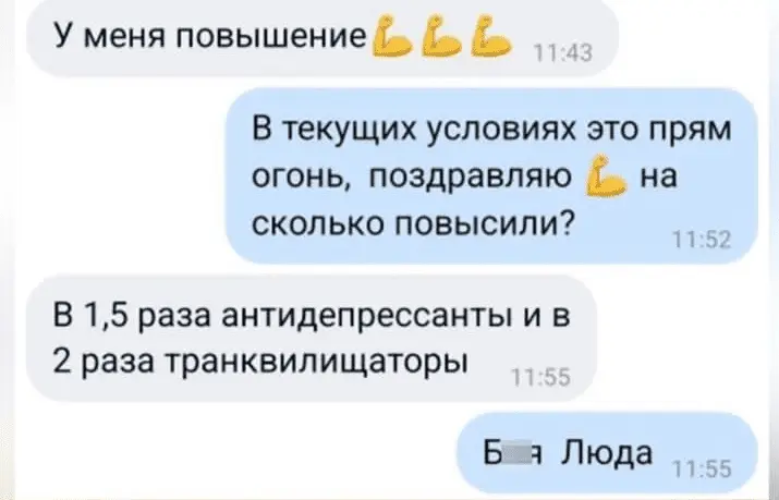 Screenshot_20240205-181726.webp