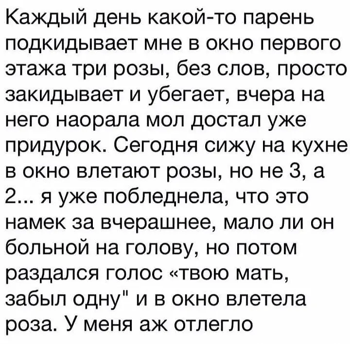 Screenshot_20240211-152025~2.webp