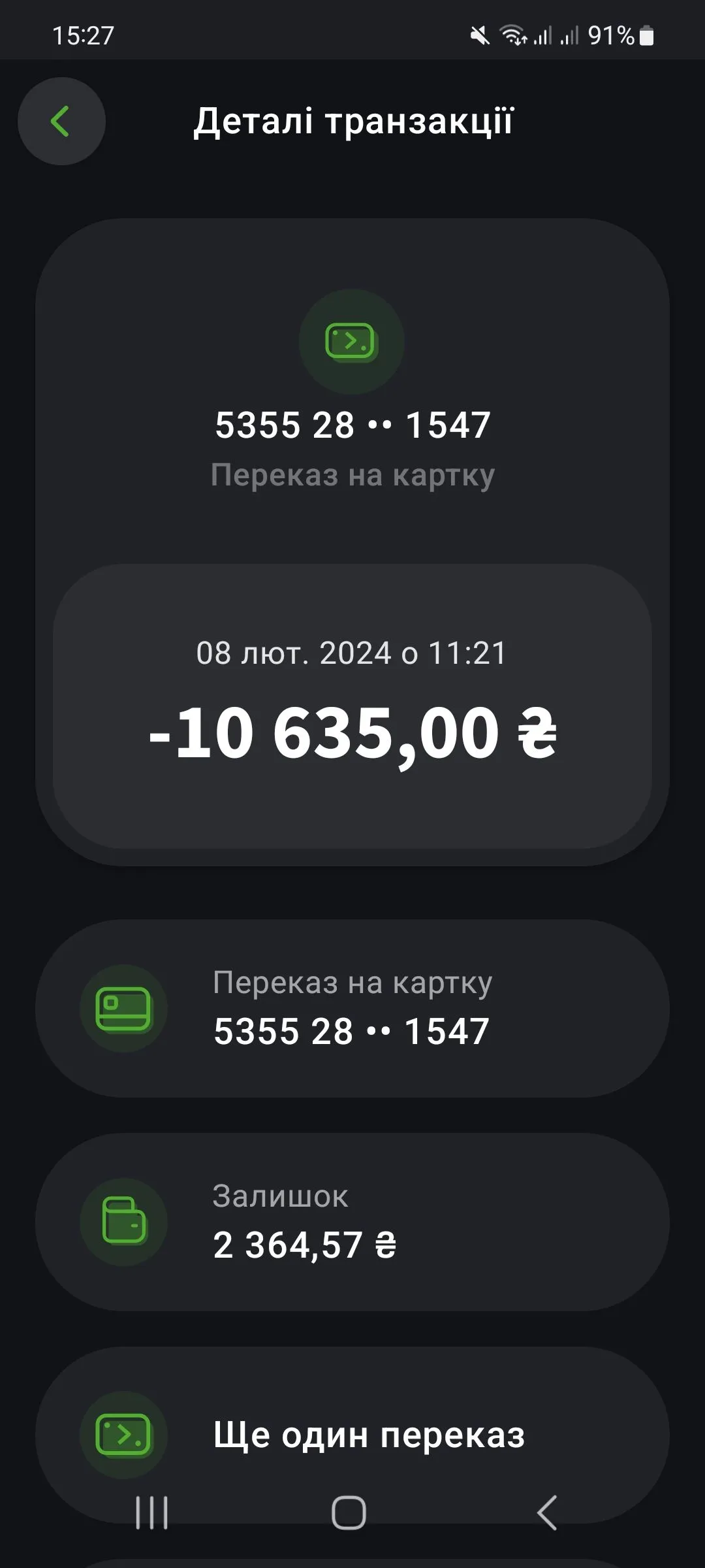 Screenshot_20240620_152746_OTP Bank.jpg