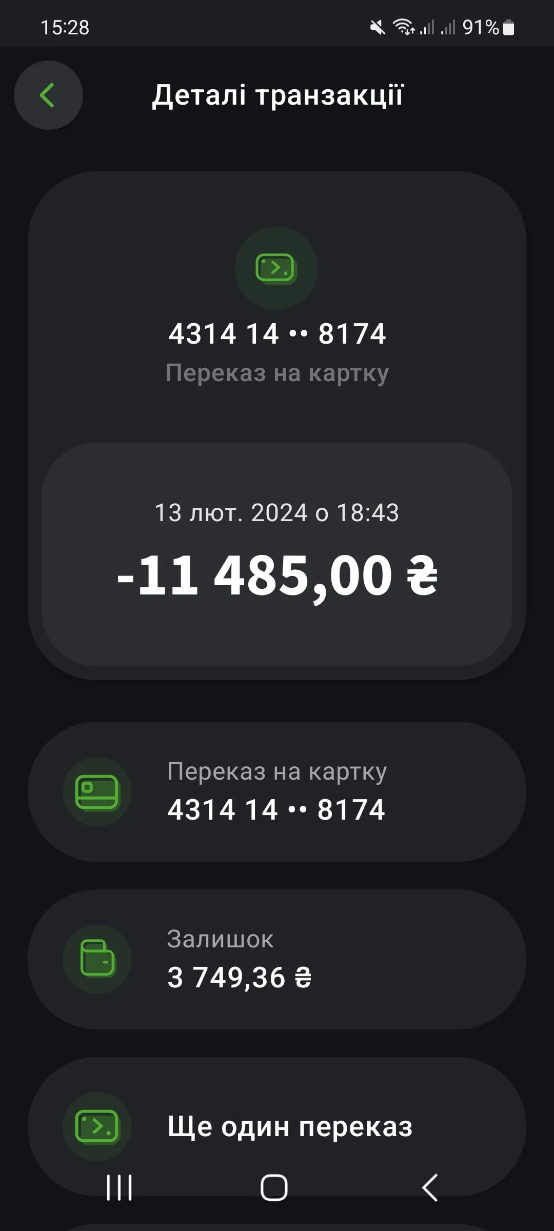 Screenshot_20240620_152814_OTP Bank.jpg