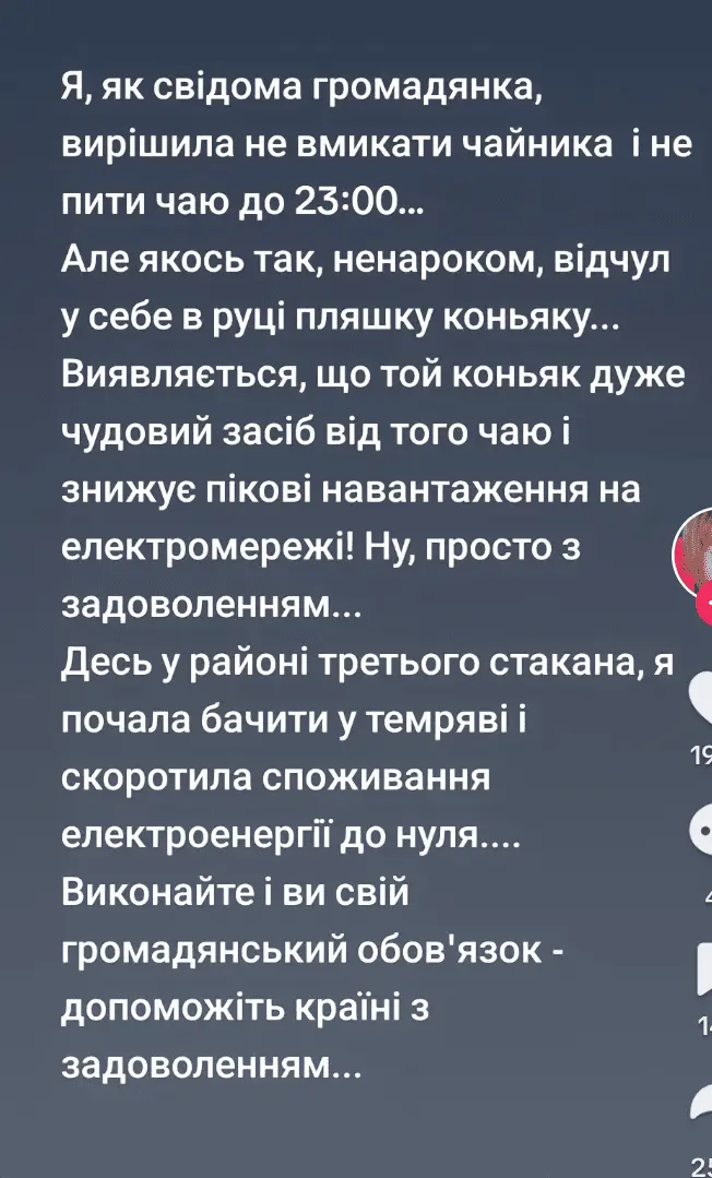 Screenshot_20240711-165739.webp