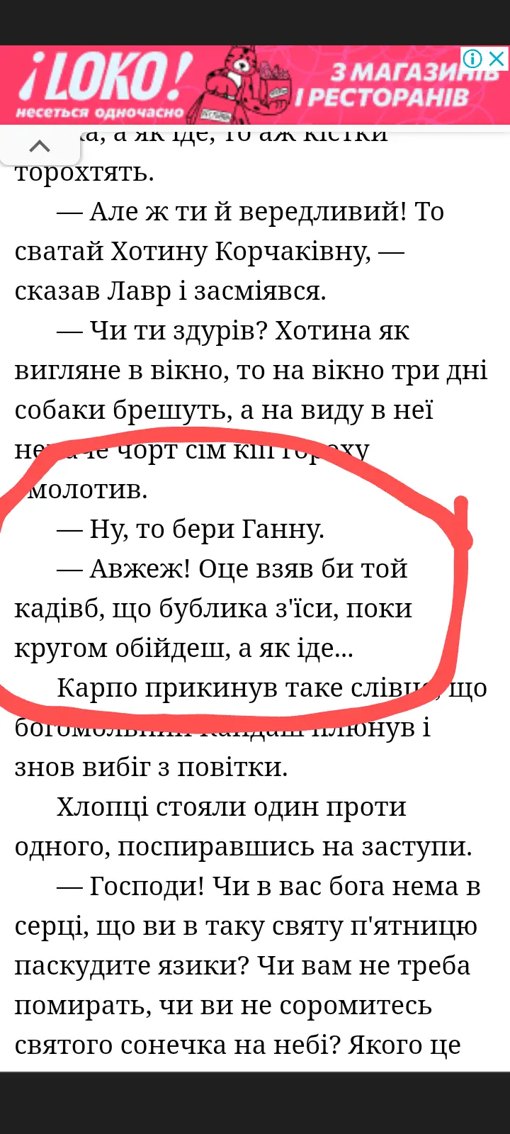 Screenshot_20240715-230514~2.png